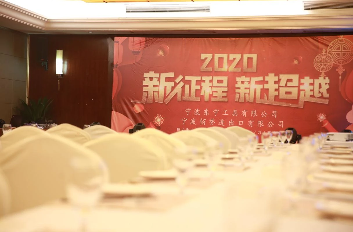 हैप्पी न्यू ईयर ~ 2020, वी आर कमिंग!